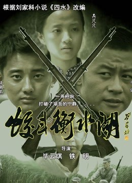 JVID大尺度 [超胸新人+L体无遮] [1V/11p/297MB]